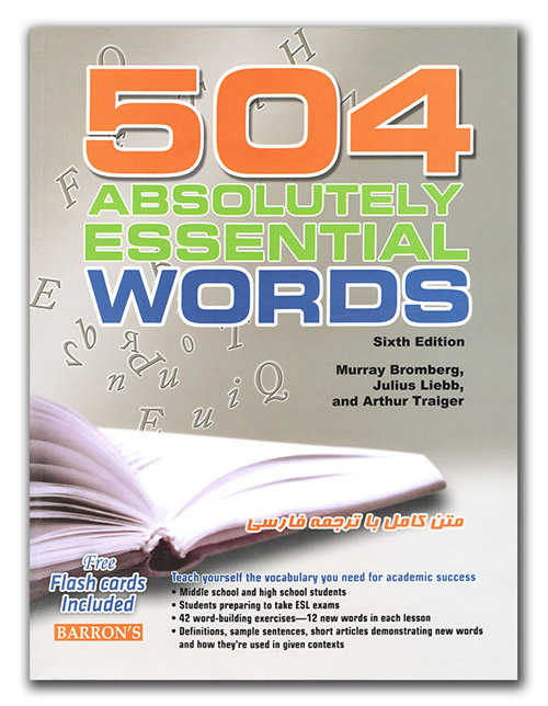 504-words