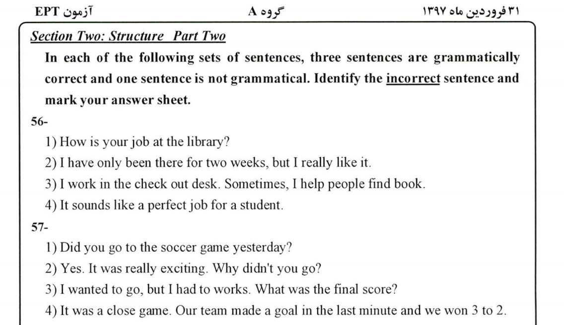 part2-EPT